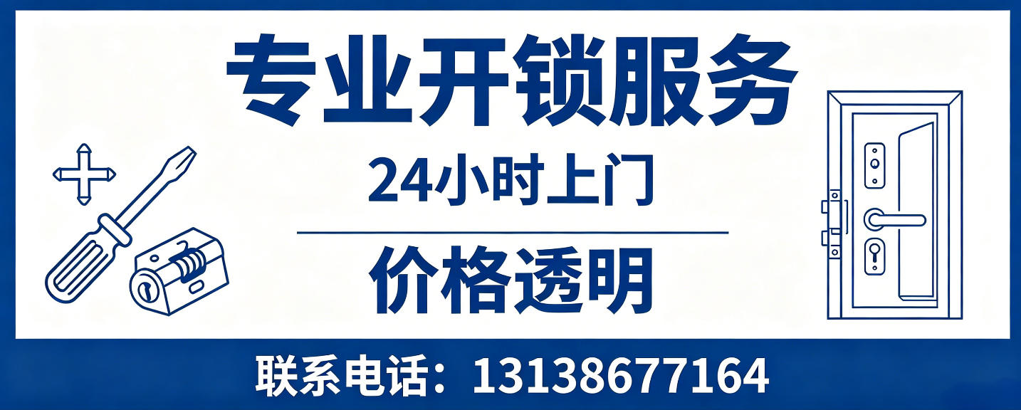 阜阳 配汽车芯片钥匙｜车钥匙全丢匹配、汽车遥控配制上门服务